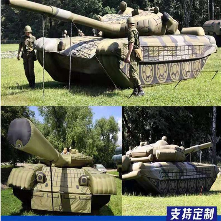 桂平充气军用坦克